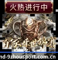 三维热区沙盘